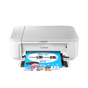 佳能MG3680打印机政府补贴自动双面家用小型复印扫描一体机手机无线wifi彩色喷墨办公专用学生作业迷你a4照片