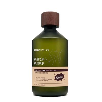 肤俪氏日本扁柏紧致按摩精油500ml/瓶