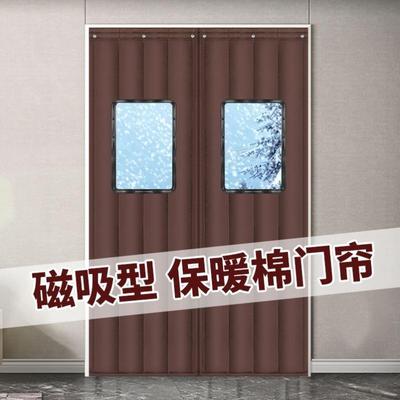 冬季保暖防风棉门帘加厚家用挡风磁吸自吸店铺商用保温防寒门帘子