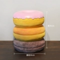 Macaron Donut Round Stool - Pink Orange
