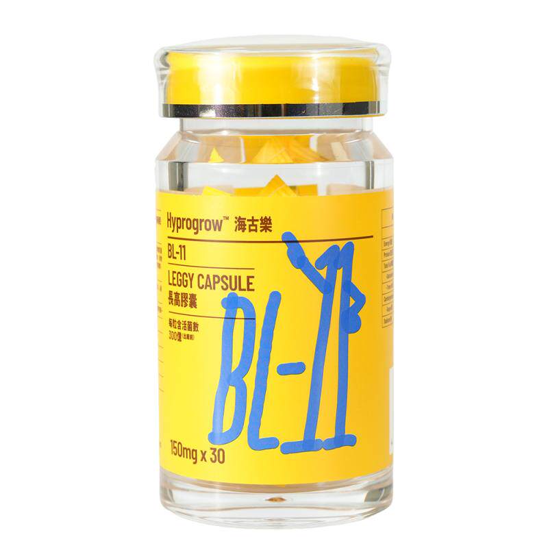 Hyprogrow儿童成长素BL11益生菌