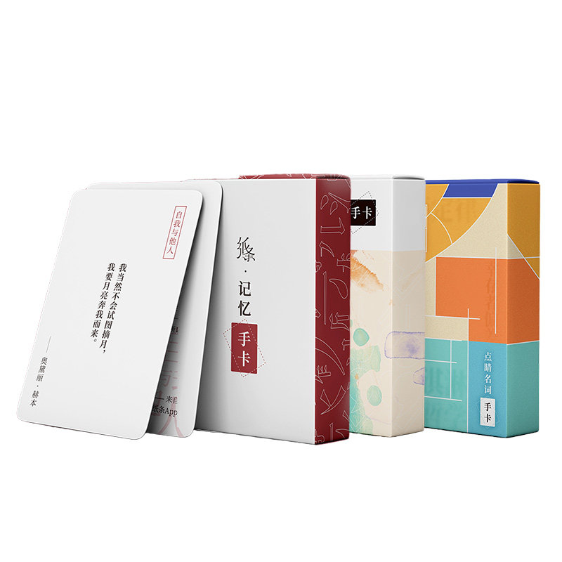 作文纸条素材手卡初高中通用便携