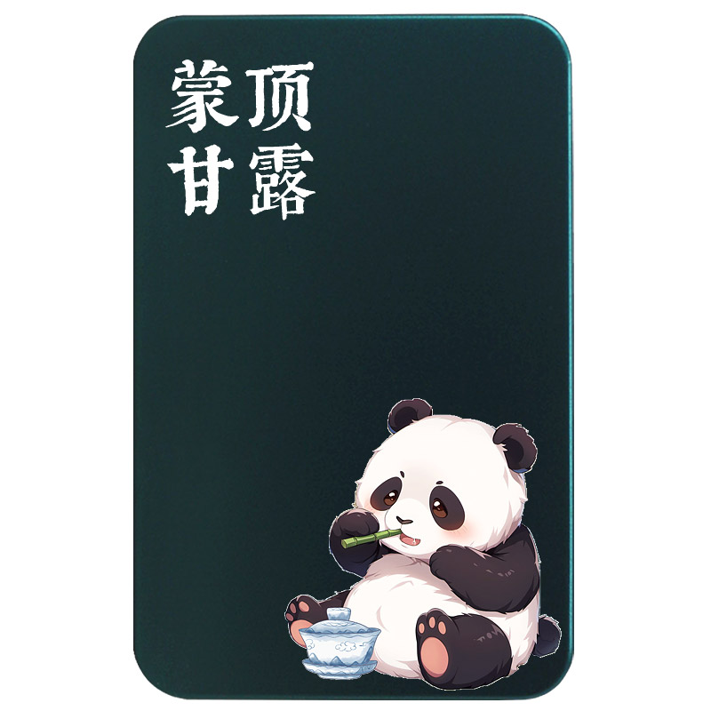 逗硬2026新茶四川茶叶特产蒙顶甘露绿茶掌心礼盒伴手礼独立包装
