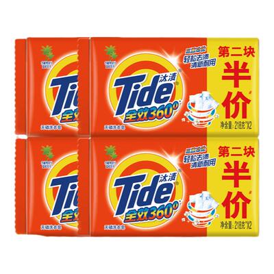 汰渍洗衣皂深层清洁轻松去渍