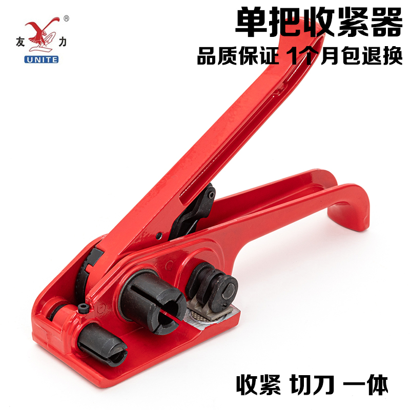 免扣热熔打包机手动收紧器+电熔打包机 免扣打包钳手工捆扎机包邮