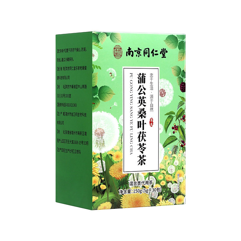 南京同仁堂茉莉花甘草大麦罗汉果