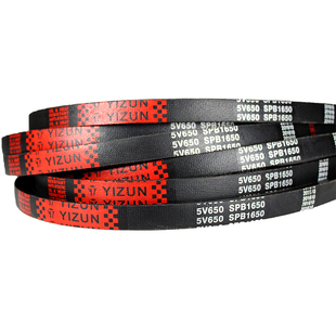一尊三角带SPB2550/2575/2580/2600/2640/2650/2670/5V650传动带