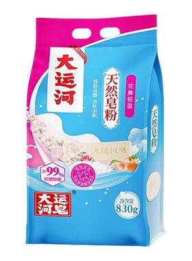 大运河天然皂粉花香型家用皂粉洗衣粉椰油皂角粉天然肥皂粉非10斤