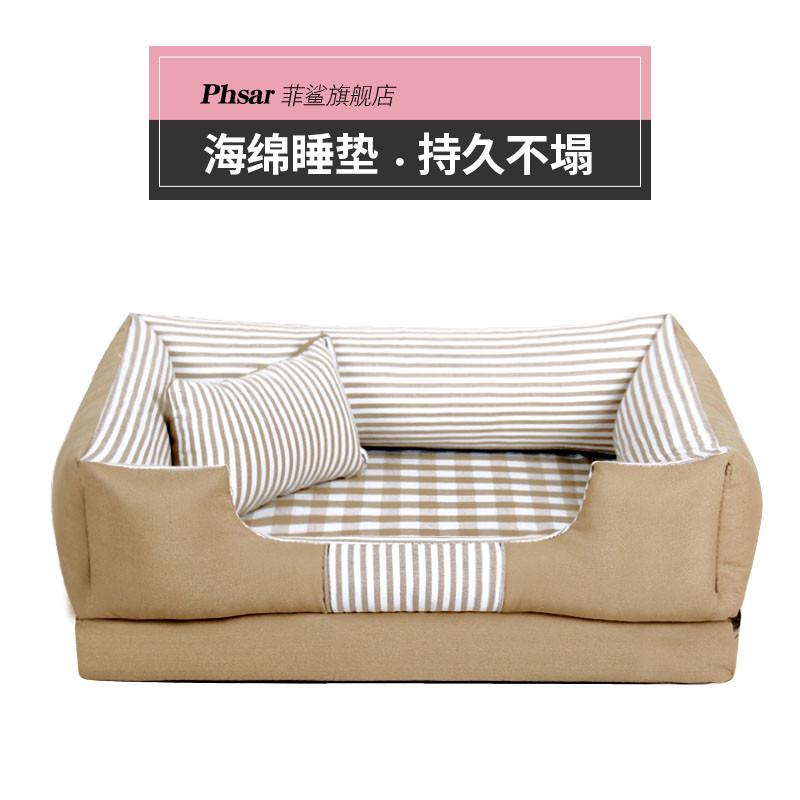 菲鲨狗窝四季通用可拆洗小型犬法斗柯基泰迪狗狗冬天保暖宠物床垫