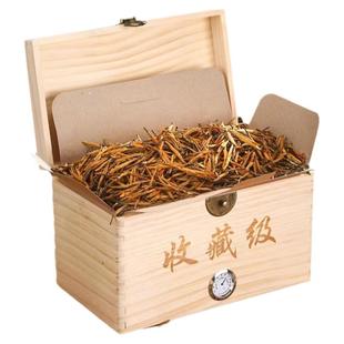 新茶凤庆云南滇红大金针浓香型特茶级古树红茶金丝芽蜜香500g木箱