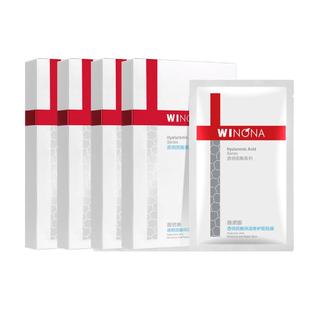 薇诺娜透明质酸保湿修护面膜24片补水锁水紧致舒缓滋润敏感肌