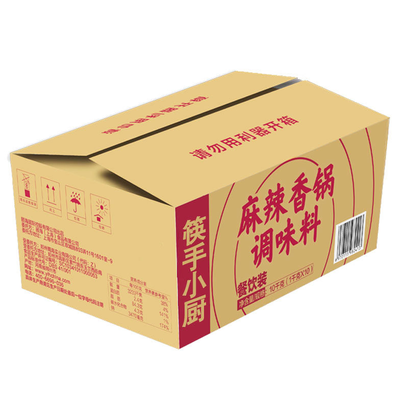 商用冒菜麻辣香锅底料