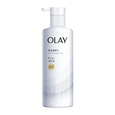 OLAY玉兰油美白烟酰胺身体乳液