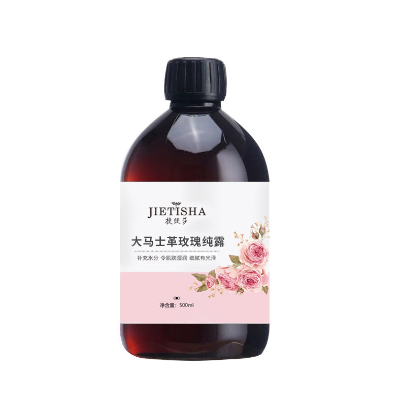 精油花水调膜原液500ml玫瑰纯露