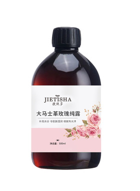 精油花水调膜原液500ml玫瑰纯露