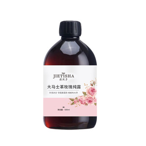 精油花水调膜原液500ml玫瑰纯露
