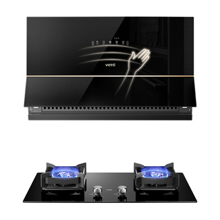 华帝灶具套装C3小尺寸油烟机燃气灶套餐家用厨房小型烟灶套装旗舰