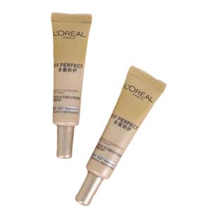 琪琪海淘免税店 欧莱雅小金管小银管小样防晒防护乳液霜spf50