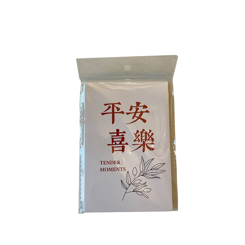 ins北欧墙面装饰卡片文字贴画相框祝福语明信片寝室宿舍拍照道具
