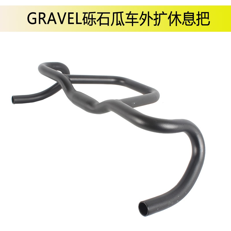 瓜车公路车旅行车改装车把砾石越野自行车复合车把可调把立