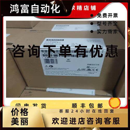 议价西门子CPU 1215C 6ES7 215 6ES7215-1BG40/1AG40/1HG40-0XB0/