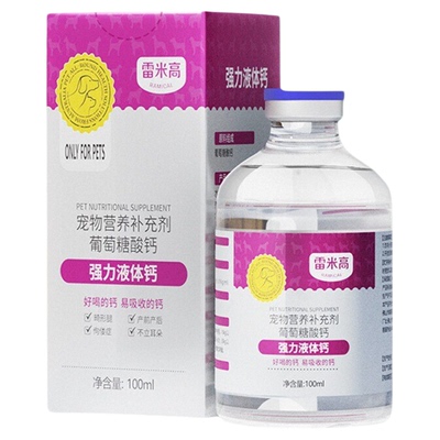 雷米高液体钙100ml*20瓶