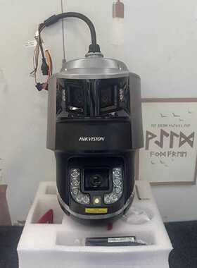 DS-2SK8C246IMX-D/AR(25F0 威视4—议价