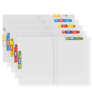 【班主任推荐】试卷夹a3双拉杆科目分类抽杆夹整理夹收纳中小学生专用a3升级双夹文件夹大容量轻便可平摊便携