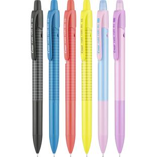 【自营】百乐 炫彩摇摇自动铅笔 摇动式按动式自动铅笔 日常书写学生用绘画用自动铅笔高颜值 HFME-20R 0.5mm