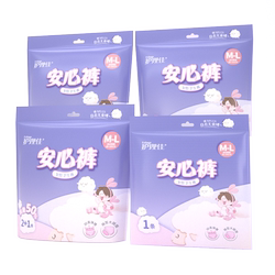 护理佳xl安睡裤大码200斤少女专用学生经期