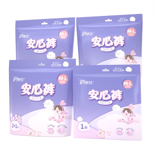护理佳xl安睡裤大码200斤少女专用学生经期生理期高腰透气安心裤