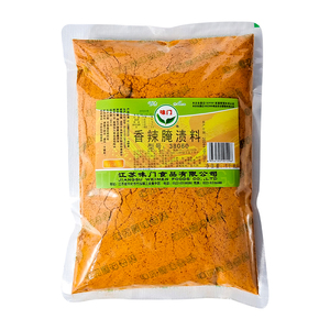 味门烤鸡炸鸡香辣腌料