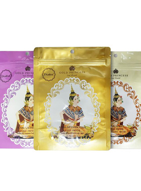 泰国皇家足贴Dusitra gold princess竹醋生姜薰衣草睡眠脚贴10贴