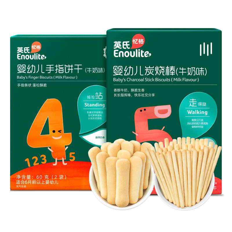 英氏炭烧棒婴幼儿饼干大礼包