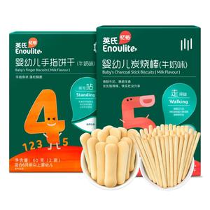 英氏炭烧棒婴幼儿饼干大礼包
