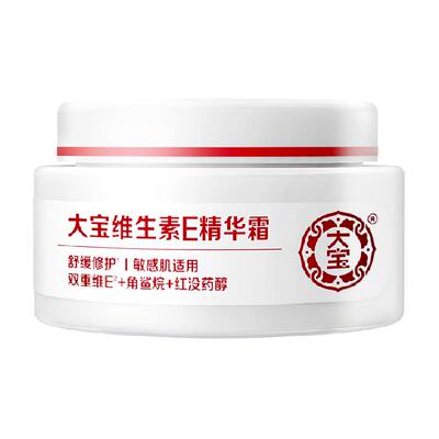 维生素E精华霜敏感肌舒缓修护50g