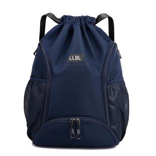 束口袋篮球包学生篮球袋训练包大容量多功能双肩包运动健身收纳袋