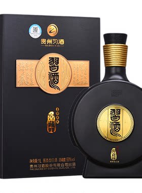 习酒窖藏1988老款酱香型白酒