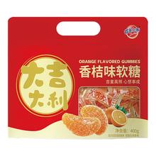 蜡笔小新.玉米味软糖418克/约40颗