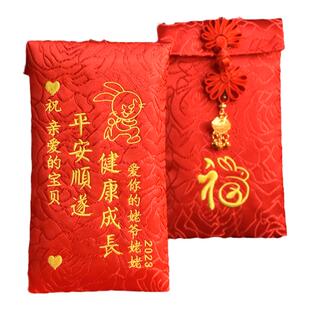 2026新年春节过年压岁钱红包宝宝周岁礼见面礼创意布红包定制