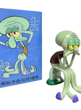 章鱼哥可爱搞怪桌面摆件送礼