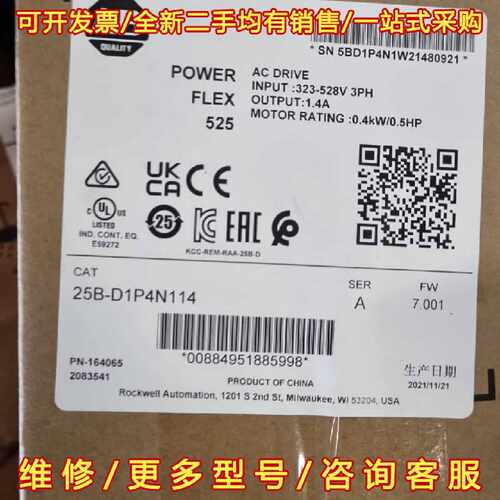 议价议价25B-D1P4N114,A-B 变频器 全新议价