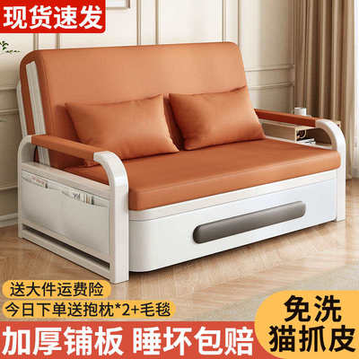 沙发床折叠两用2025新款小户型客厅阳台留宿一体多功能储物伸缩床