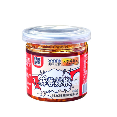 时鲜联萌木瓜丝手把鲜蒜蓉辣椒酱