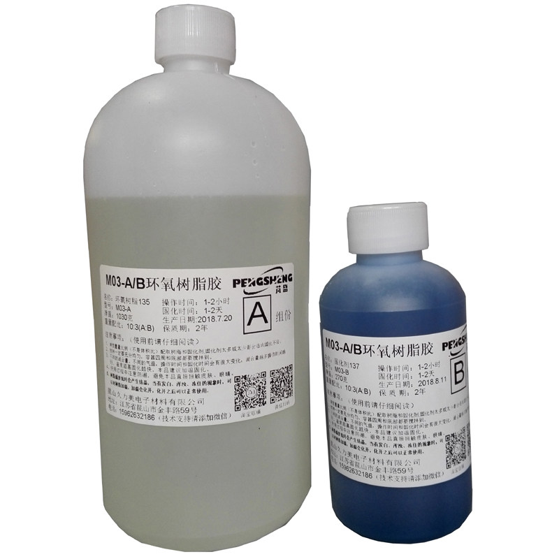 M03环氧树脂 真空导流树脂 积层树脂 玻璃钢 复合材料 低粘度树脂