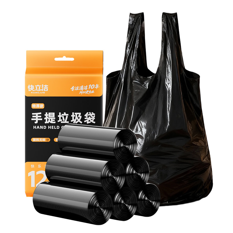 垃圾袋家用手提式加厚实惠装办公室用背心黑色大号厨房专用塑料袋