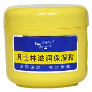 2瓶装 国货宝中宝凡士林滋润保湿霜300g大容量防干补水润肤面霜