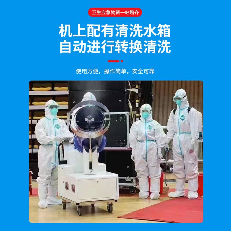 车载式蓄电池超低容量喷雾机 手推车载两用离心雾化  消杀设备