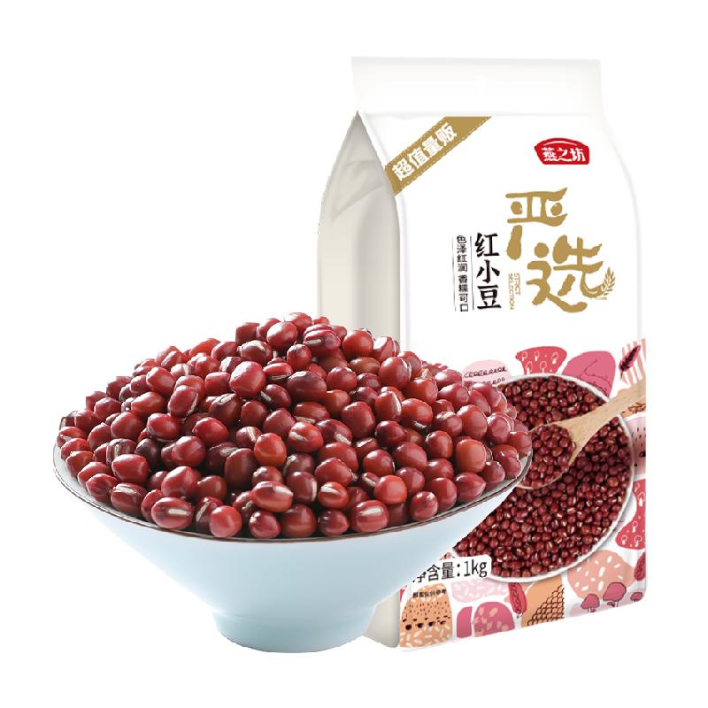 ֮춹СũҳС޲ɳŴ춹ɳ 19.8Ԫ