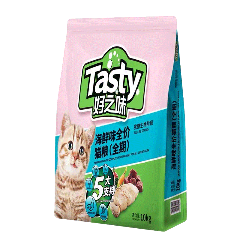 好之味猫粮2.5kg海鲜鱼味鱼油全价全期成猫幼猫咪粮食5斤装通用型